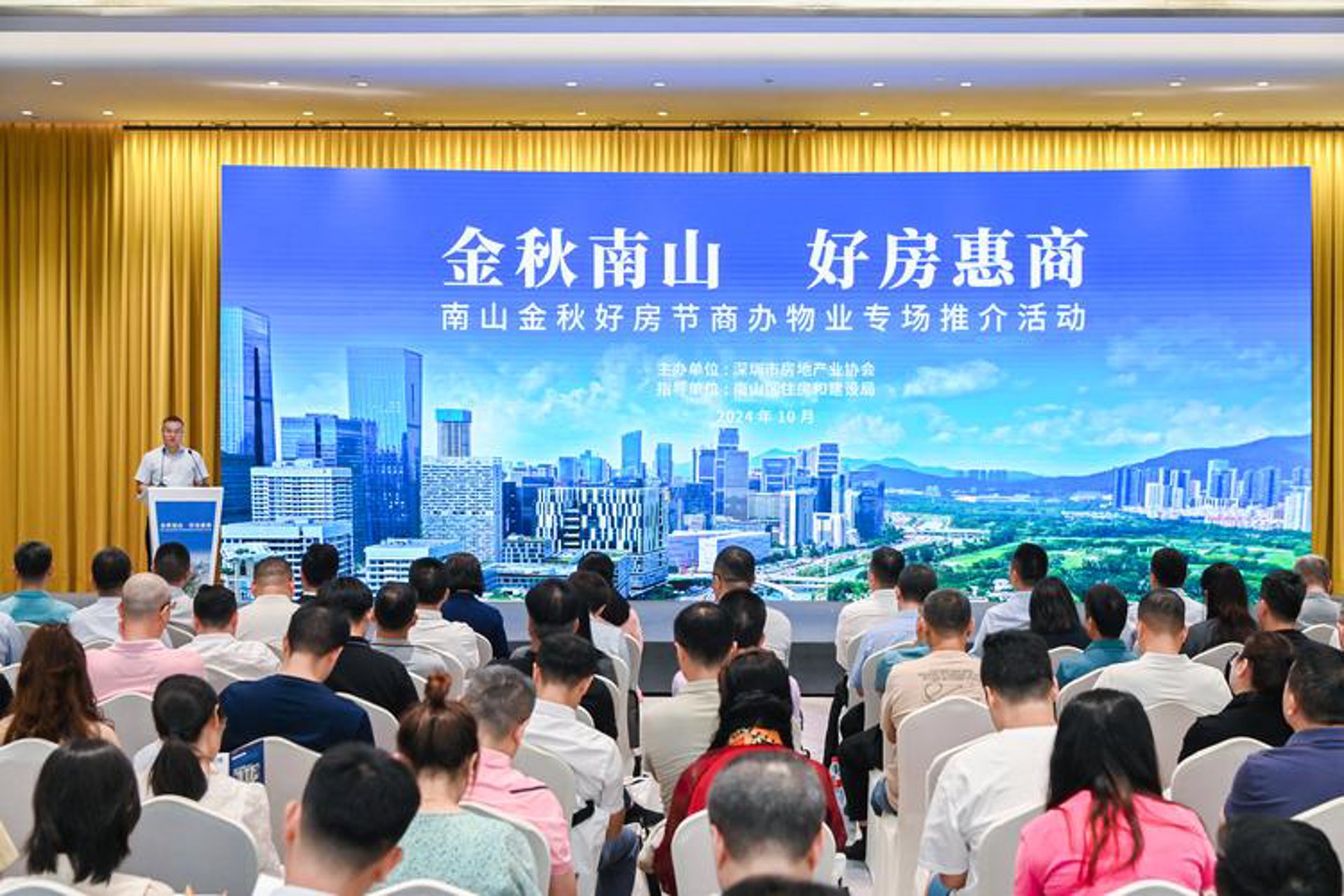 阳欣物业